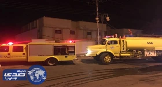 مدني تيماء يسيطر على حريق بمنزل بسبب شاحن جوال