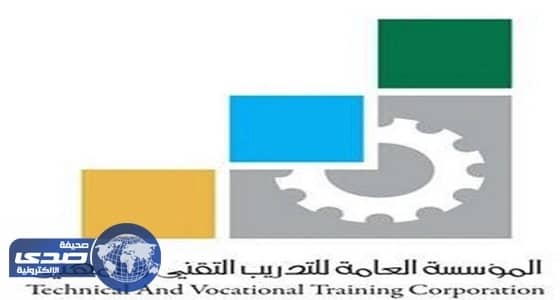 مؤسسة التدريب التقني والمهني توضح ملابسات فصل طالبات الخرج