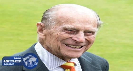 زوج ملكة بريطانيا يتوقف عن ممارسة مهامه رسميا