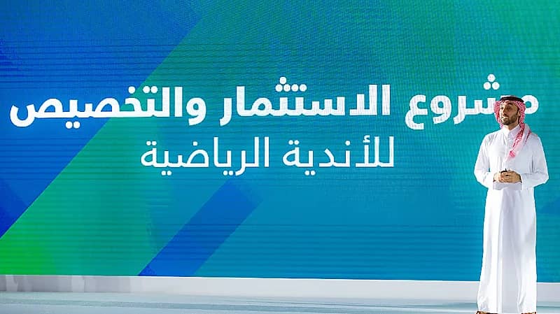 مختص: تخصيص الأندية الرياضية قفزة نوعية في الرياضة السعودية.. فيديو