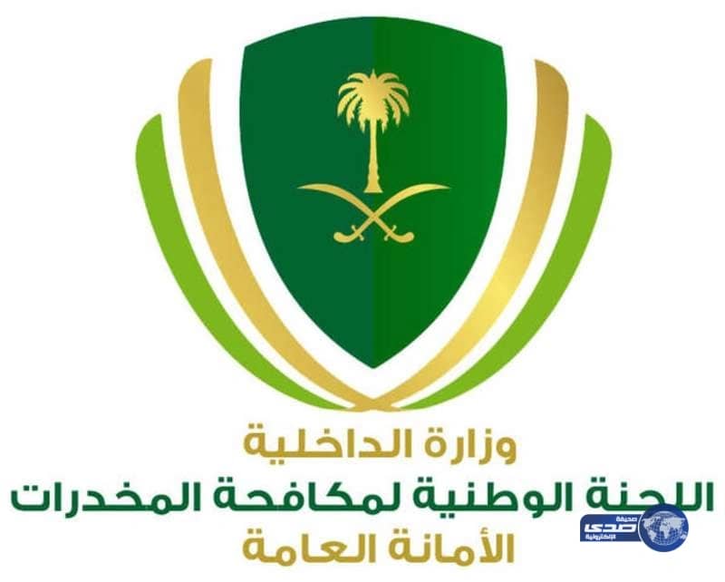  ضبط 6 مخالفين لنقلهم الرمال وتجريف التربة دون ترخيص في جدة