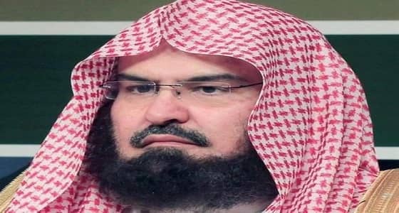 " السديس " يوجه رد قاطع على افتراءات المقررة الأممية واتهاماتها الباطلة لرموز المملكة