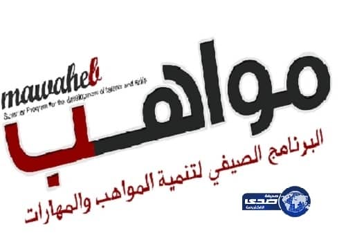 إصابة 3 سعوديين في انقلاب " باص" بطريق العين السخنة