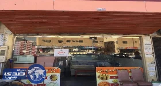 بلدية الشمال تغلق 15محلاً وتستبعد 188عاملاً بالرياض