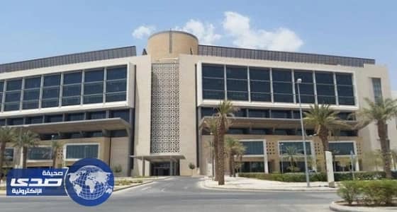 مستشفى الملك عبدالله الجامعي تعلن وظيفة تعليمية شاغرة