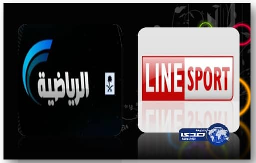 الرياضية رفضت عرض لاين سبورت لشراء 85 مباراة من «دوري جميل»