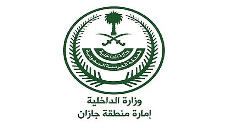 إمارة جازان تنعي محافظ ضمد "الغامدي" وتواسي أسرته