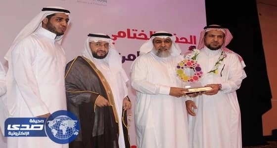 مكتب تعليم شرق مكة يُكرم 72 معلماً و71 طالباً متميزاً