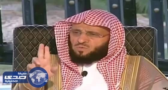 بالفيديو.. عائض القرني: الرحمة هي عنوان الدين الإسلامي