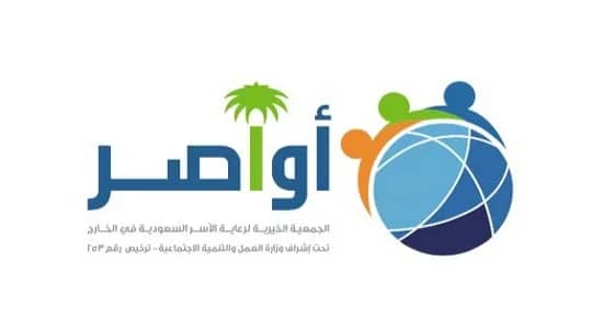 أواصر: الزواج دون تصريح يعرضك للمسائلة القانونية