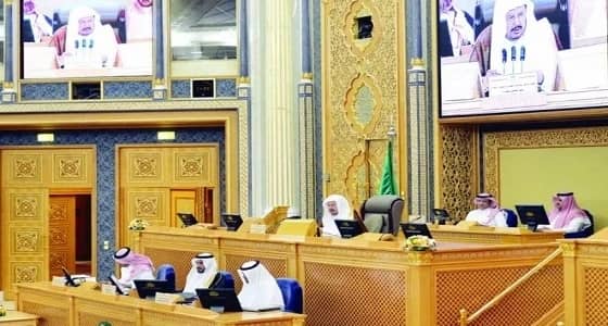 " الشورى " يحسم التقويم المستخدم لحساب تاريخ التعيين والتقاعد