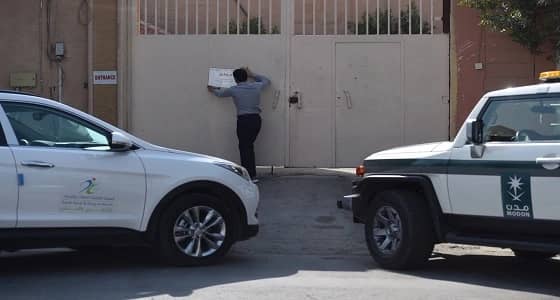 بالصور.. " الغذاء والدواء " تغلق مصنع حلويات في الرياض لمخالفات صحية وفنية