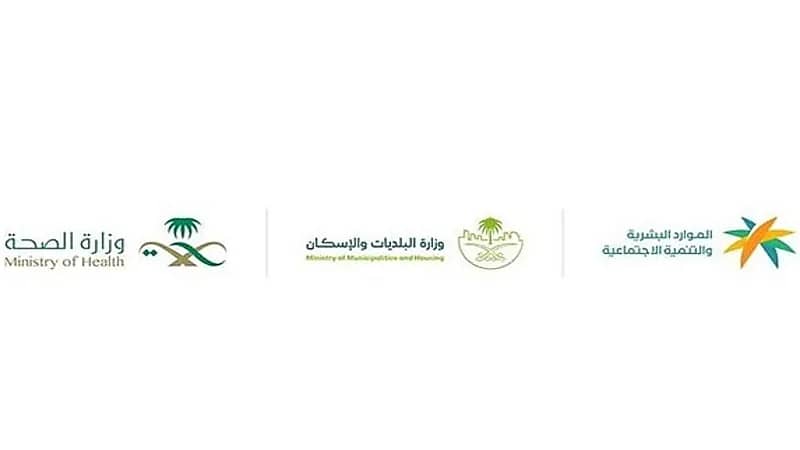 بدء تطبيق قرار رفع نسب التوطين لمهن الصيدلة وطب الأسنان والمهن الفنية الهندسية