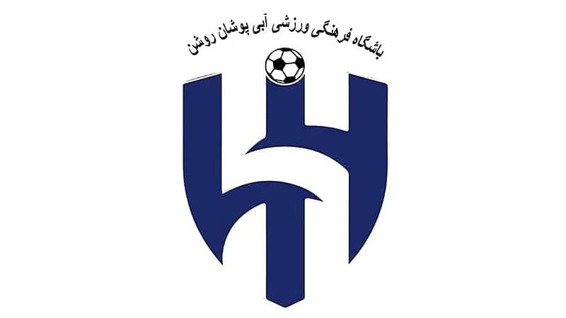 نادي إيراني يغير شعاره لشعار الهلال