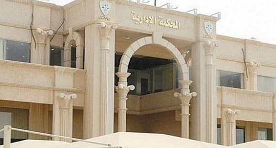 ملاحظة قاضي تبطل دعوى قضائية رفعها مواطن ضد آخر بسبب قطعة أرض