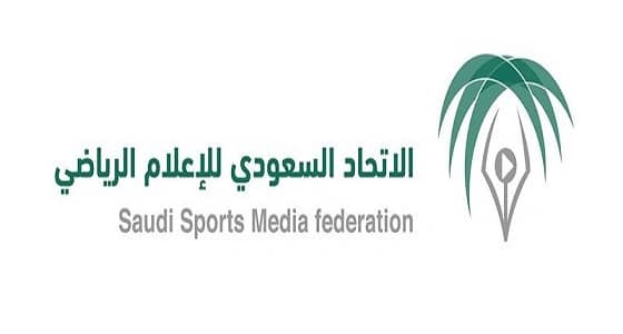 اتحاد الإعلام الرياضي يتخذ عدد من القرارات في اجتماعه الأول