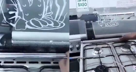 بالفيديو.. تغطية فتحات سطح الفرن بالقصدير يحوله إلى قنبلة