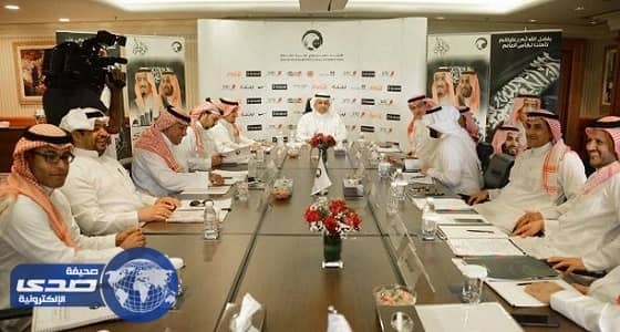 اتحاد كرة القدم يعقد اجتماعه التاسع