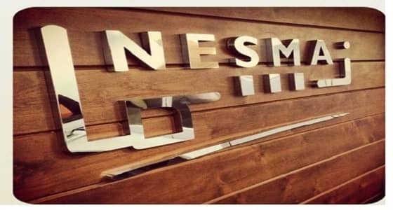 نسما القابضة تعلن عن 3 وظائف هندسية شاغرة لدى فروعها