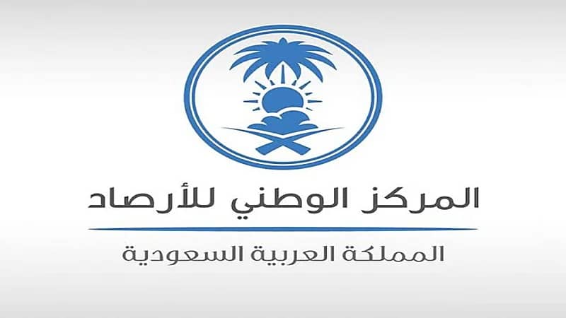 «مركز الأرصاد» يحذر من حسابات وهمية تبث معلومات متعلقة بالإنذار المبكر