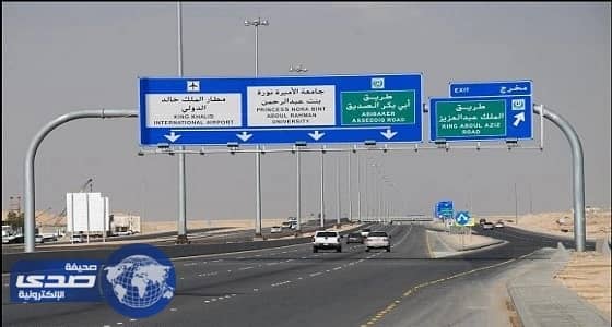 بالصور .. حادث تصادم لعائله على طريق الملك سلمان مع ابوبكر