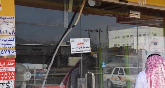 بالصور.. ضبط كميات كبيرة من التنبول والشمة في المجاردة