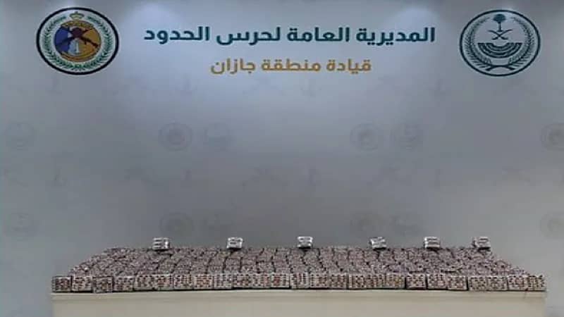 إحباط ترويج القات وأقراص خاضعة لتنظيم التداول الطبي بجازان والمنطقة الشرقية
