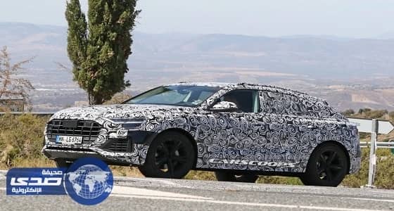 بالصور.. أودي Q8 بملامح مستعارة من A8