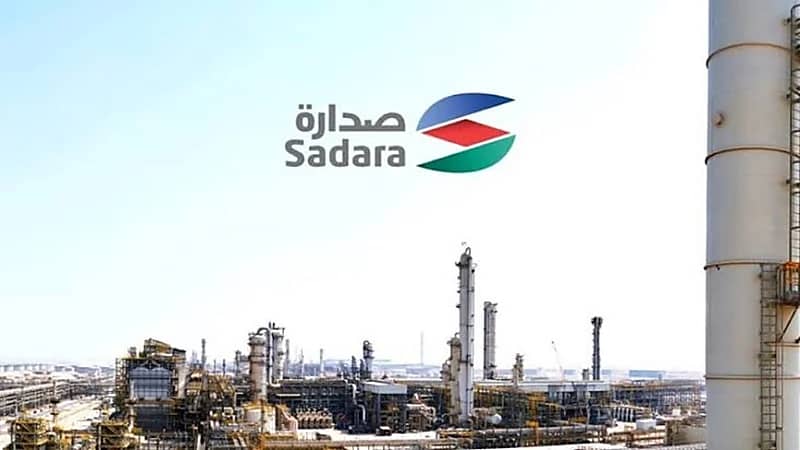 وظائف شاغرة لدى شركة صدارة للكيميائيات بالجبيل