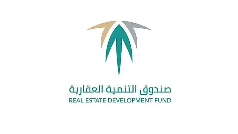 الصندوق العقاري: تعليق الدعم عن بعض مستفيدي البناء الذاتي مؤقتاً