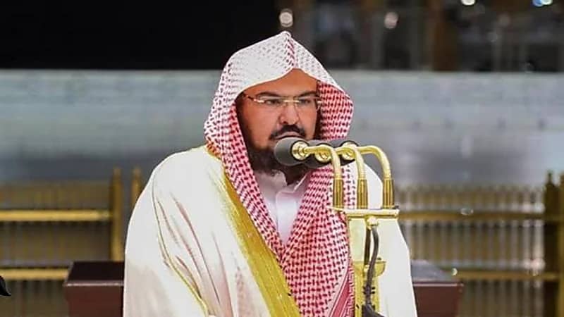 «السديس»: الإبلاغ عن المخالفين والمهربين والإرهابيين والمتسللين مطلب ديني وواجب وطني