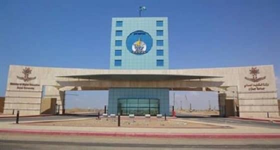 الموافقة على " غلاء معيشة " لموظفي صندوق الطالب بجامعة جازان