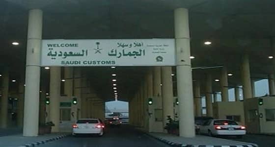 " الجمارك " : 504 مليارات ريال واردات المملكة في 2017