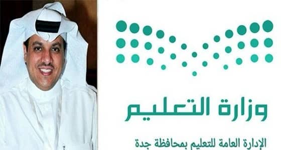 الغضب يسيطر على أولياء أمور طلاب إحدى المدارس العالمية بجدة لهذا السبب 