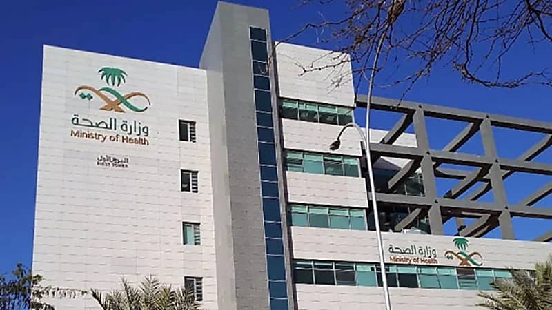"الصحة" تغلق 56 مؤسسة صحية مخالفة للاشتراطات