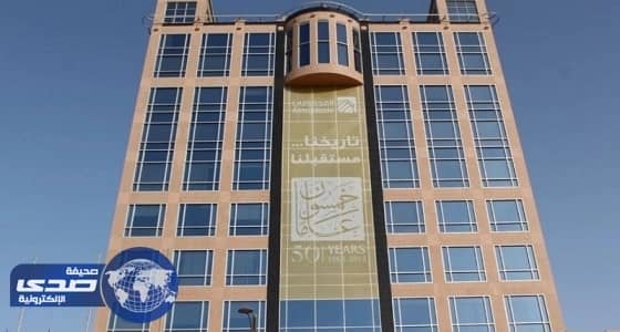 « المجدوعي » تعلن عن وظائف إدارية شاغرة بمحافظات الشرقية