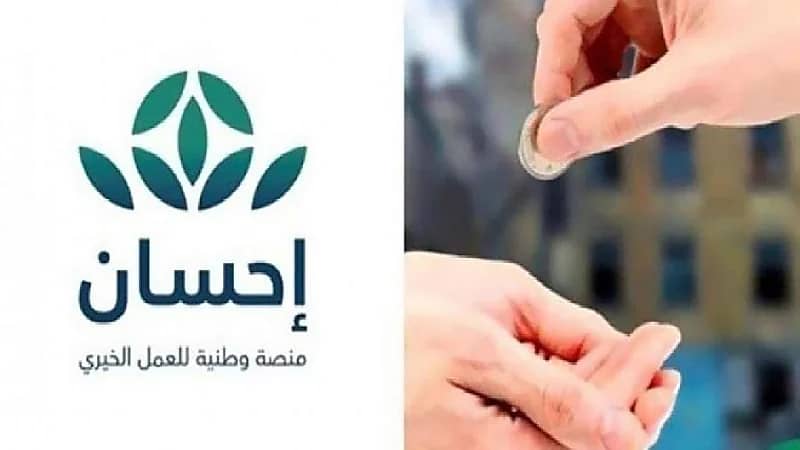 تبرعات الحملة الوطنية للعمل الخيري تتجاوز نصف مليار ريال