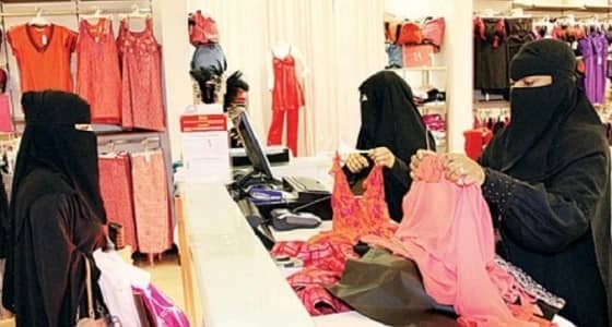 " العمل " تضبط  13749 مخالفة لقرار توطين المستلزمات النسائية