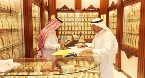 " العمل " تغلق 6 محلات ذهب بالجوف