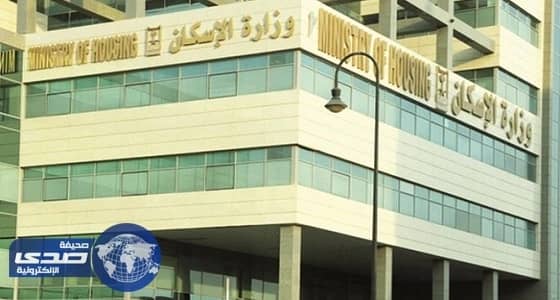 « وافي » تعتمد تراخيص 383 فيلا سكنية بالرياض