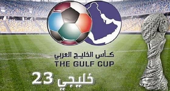 الاتحاد الخليجي يحدد مبلغ شراء البث التلفزيوني لـ " خليجي 23 "