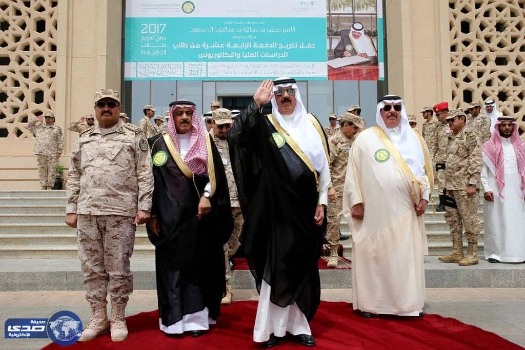 بالصور.. متعب بن عبدالله يرعى حفل تخريج الدفعة 14 من طلاب جامعة العلوم الصحية