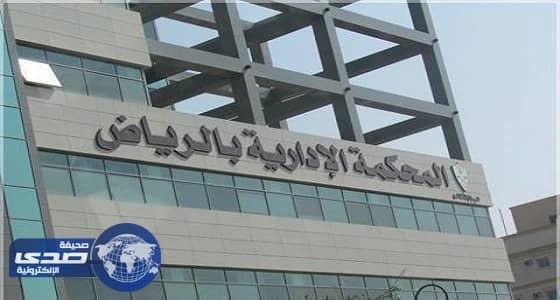 200 ألف ريال غرامة لمواطن تستر على ثلاثة وافدين