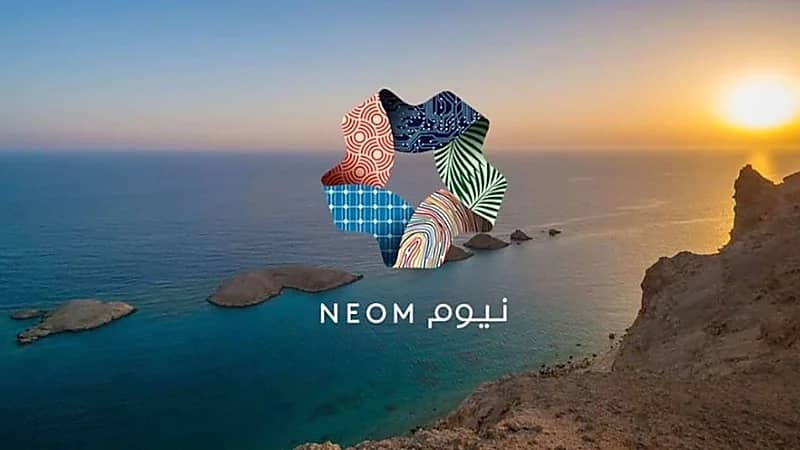 وظيفة إدارية شاغرة في شركة نيوم