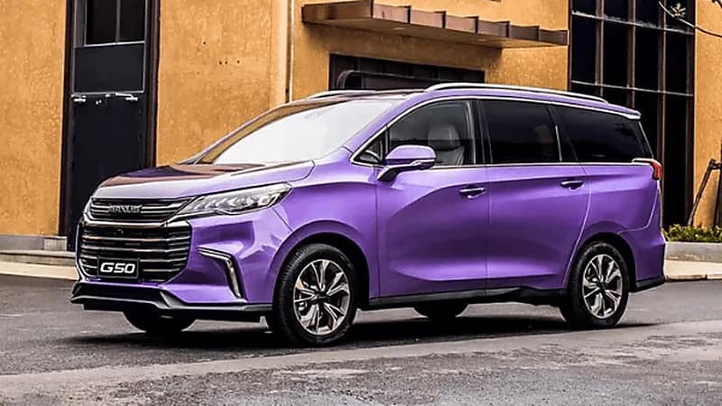 بالصور.. ماكسيس G50 موديل 2022 العائلية تخطف الأنظار