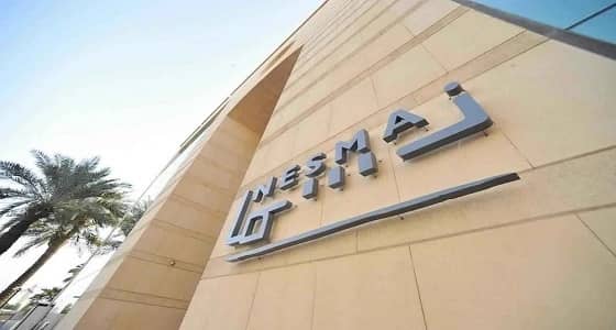 شركة " نسما " القابضة تعلن عن 9 وظائف شاغرة بالخبر