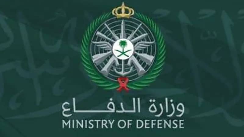 وزارة الدفاع تُعلن عن وظائف عسكرية شاغرة للجنسين