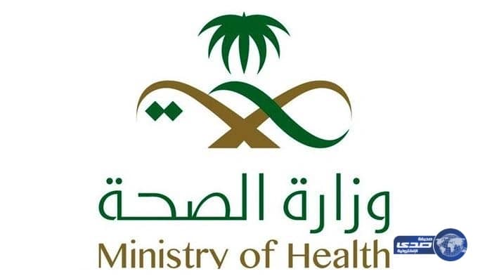 الصحة: رفع نظام التأمين الصحي للمواطنين إلى الجهات العليا