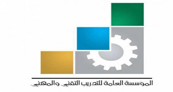 التدريب المهني يمنع دورات تحليل الشخصية