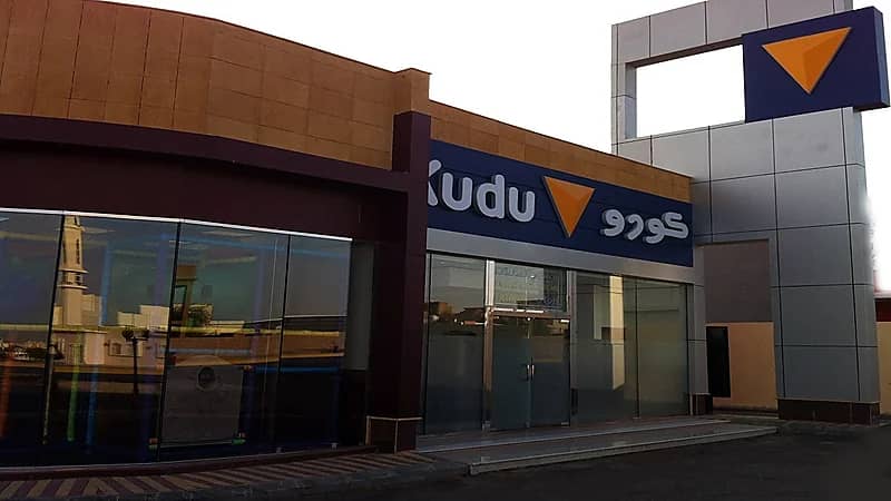 برواتب تصل لـ 5 آلاف..مطاعم كودو تعلن فتح باب التوظيف